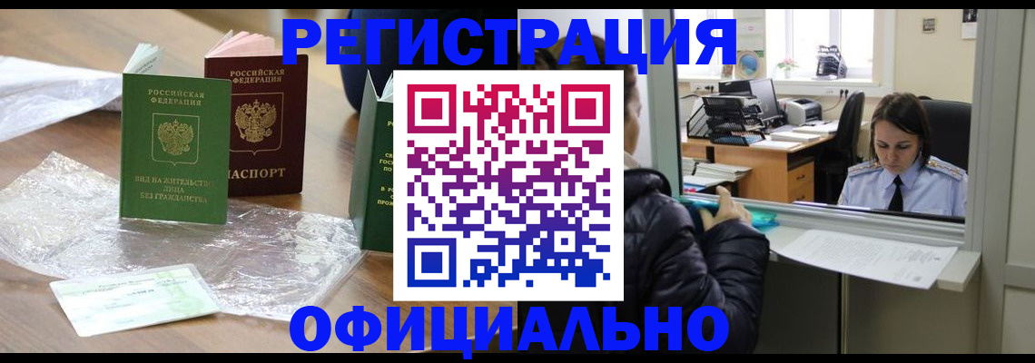 найти адрес прописки в Балашове